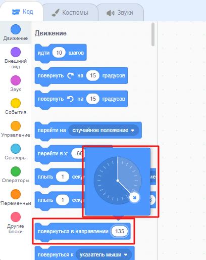 Создание спрайта колобка в программе Scratch