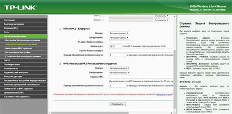 Способы очистить историю роутера ТП-линк