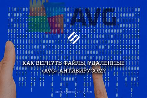 Способы удаления данных