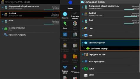 Способы установки приложений