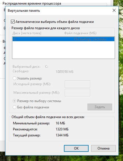 Уменьшение производительности системы