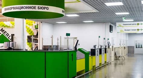Условия возврата товара в бауцентре