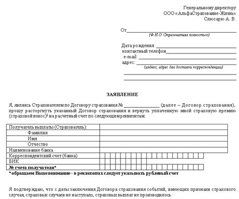 Условия отказа от оплаты франшизы по КАСКО