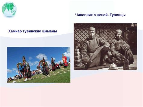 Учитывайте культурные традиции и религиозные особенности