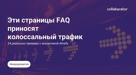Часто задаваемые вопросы о переводе гигабайт на Мегафоне