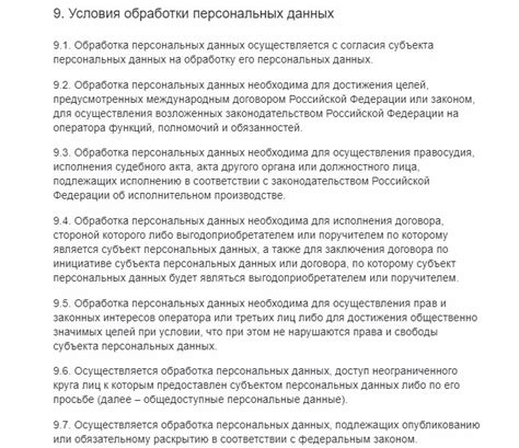 Что такое защита конфиденциальности и зачем она нужна