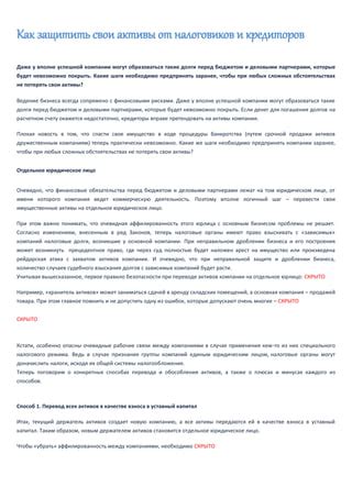 Шаги, которые необходимо предпринять перед началом настройки
