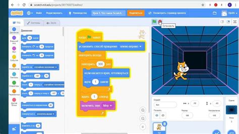 Шаги для создания колобка в программе Scratch