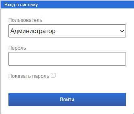 Шаги по настройке и программированию