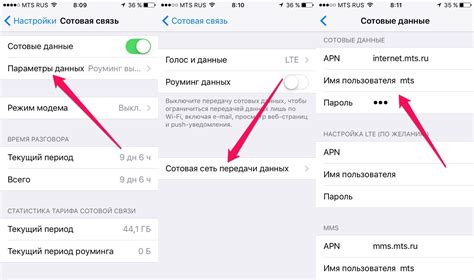 Шаг 2: Перейти в меню настроек