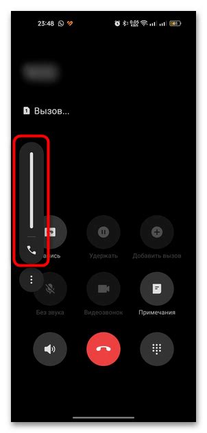 Шаг 6. Проверьте, работает ли громкая связь: прозвоните другой телефон