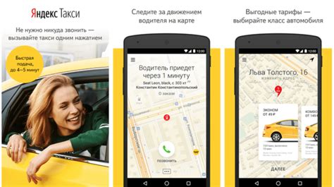 Шаг 7: Готово! Ваша история поиска Яндекс.Такси очищена