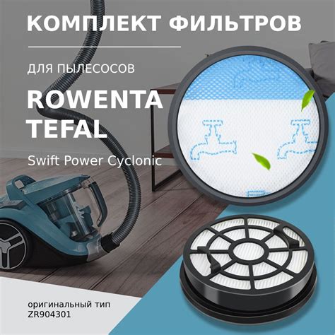  Полезные советы по мытью фильтра пылесоса Tefal 