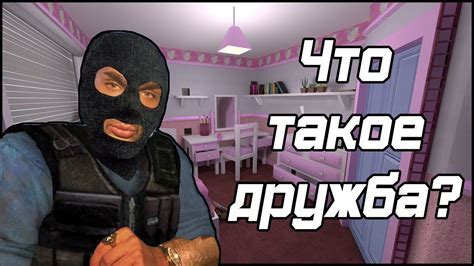  Установка Garry's Mod 