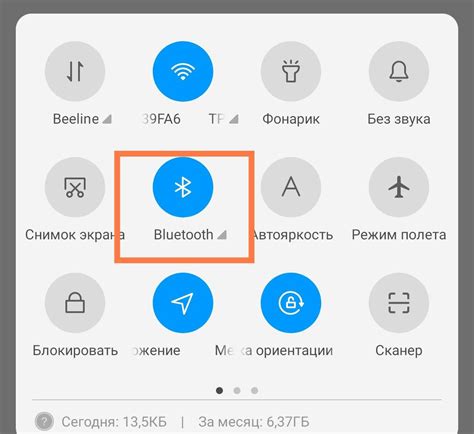 Bluetooth-подключение